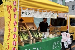 どすこいファーム様