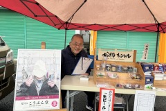 合資会社弘文堂様