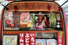 APPLE-UP様